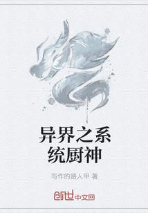 末世之地下城堡