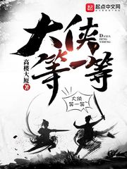倾雪倾城