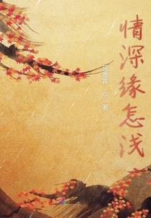沚落惊笙