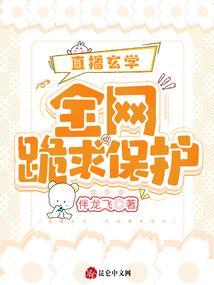 重生追星族