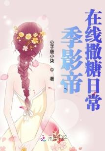 六月南风凉