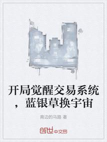 瀚渺时墟