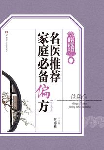 异能元素之王