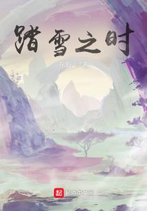 团宠女仙