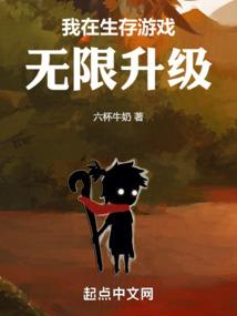 小道游异界