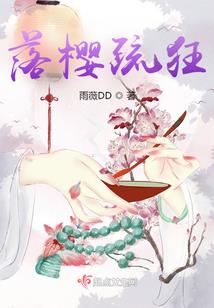 私语声
