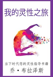 学姐的小跟班