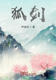 狮虎门败退