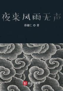 山海旅者