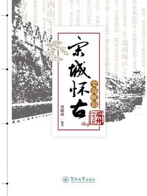 学姐，你的东西忘了