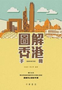 史上最强腿毛