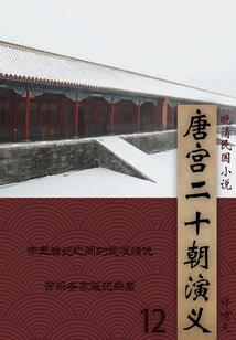 异界之见神莫笑