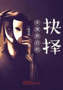梦醉桃花酿