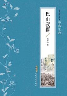 一本书的开始