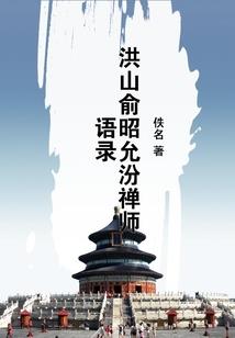 鬼神驾到