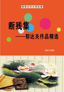 一只萝莉的成长史