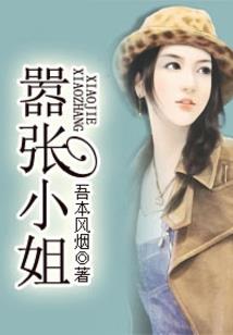 宿主今天作死了吗