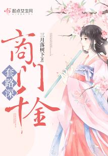 渔夫属性