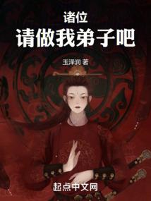 张伟有个屠魔令