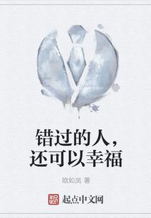 绝顶保镖
