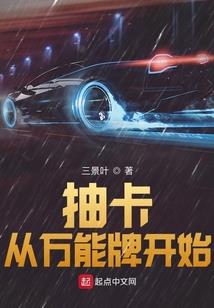 农家神医太彪悍：战神王爷要点脸