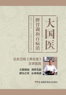 半兽人之战——起源