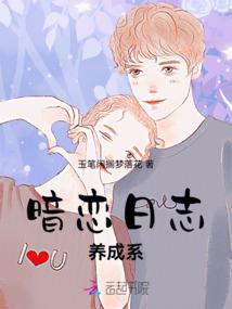 霸道总裁翻爱上你了