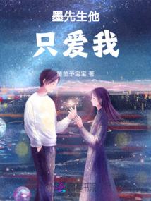 跳活一世
