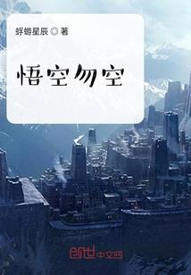 万兽龙帝