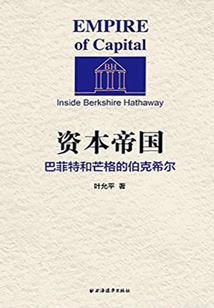 无敌相武