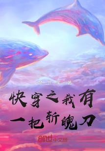 陌嫣传