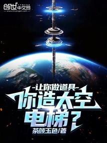 灵魂驿栈