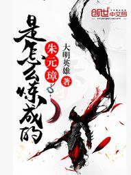 格鬥傳説