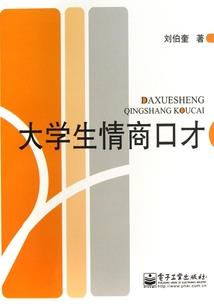 自己做鱼饵