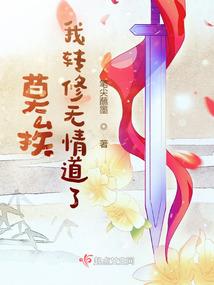 封灵之成王