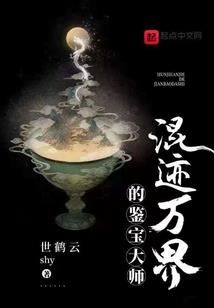 枯萎之芽