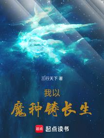 天价宠儿：宸少，别来无恙！