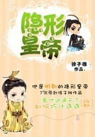 2042我的足球生涯