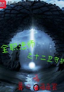 大小姐的完美复仇计划