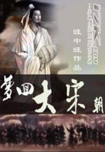 无限暴虐