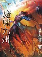 神界日常四五事