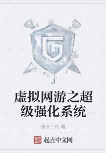 龙灾尾声