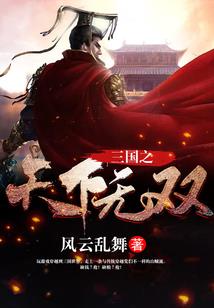 孟无忧