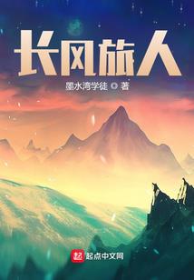 黎明的念皇
