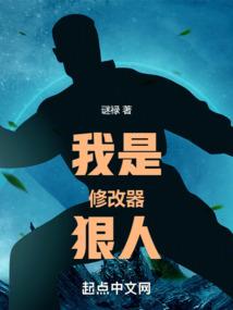 混世小魔王儿