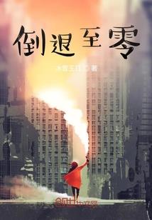 末日转世召唤师