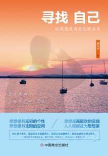 五行问世录