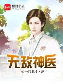 废材重生之魔妃逆天