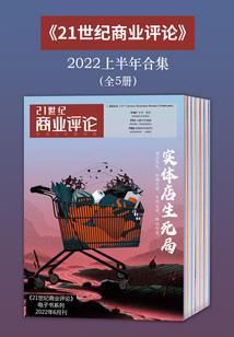 刘贺传