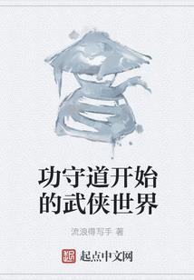 2加1的军旅生涯